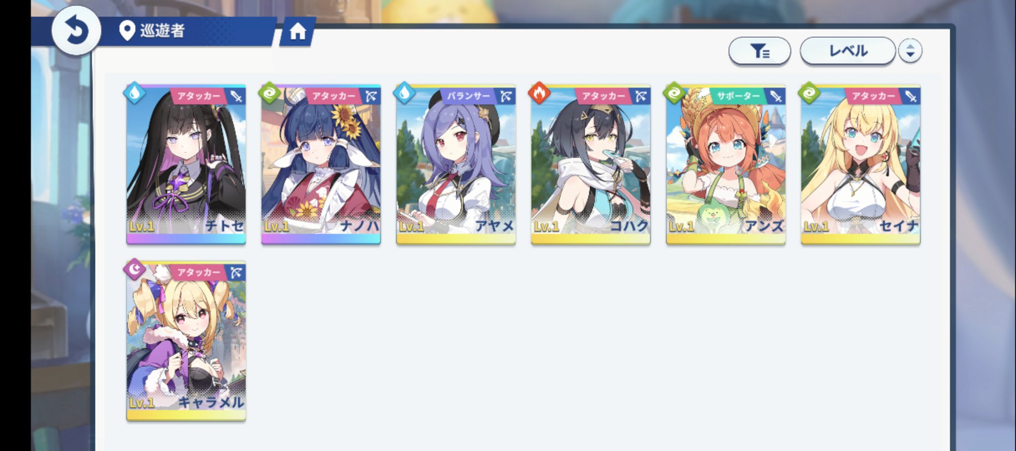 ちゃなつ！☕️ (@nanashiwan) / X