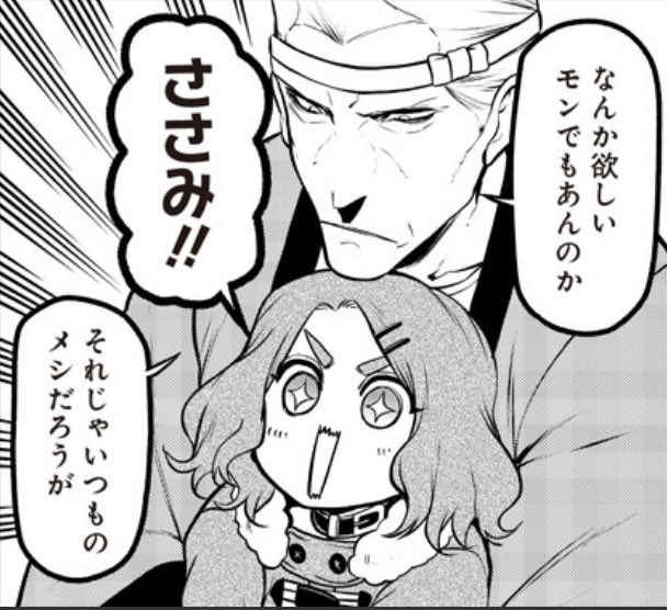 本日最新話更新!よろしくお願いします! 