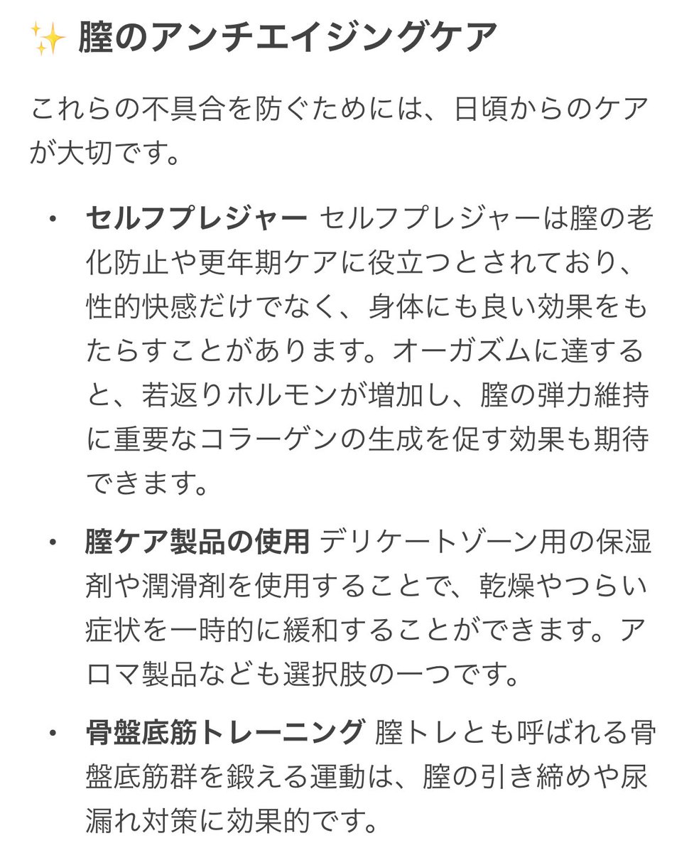 rierun000201's tweet photo. 若返りしたいですか？

寒くなりましたね〜😅

この時期は
「老け」「ホルモンバランスの崩れ」等のご相談もたくさんいただきます。
1日でもフレッシュに
過ごされたい方は
ご相談ください🙏

毎年11月から
乾燥等ケアのため、
お問い合わせ増える傾向です🗓️

お早めの問い合わせ
お待ちしております https://t.co/0zuJjTeWSa