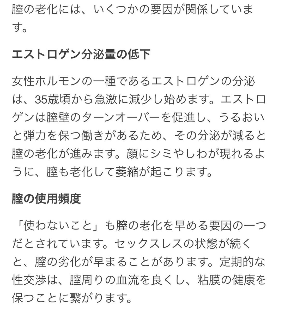 rierun000201's tweet photo. 若返りしたいですか？

寒くなりましたね〜😅

この時期は
「老け」「ホルモンバランスの崩れ」等のご相談もたくさんいただきます。
1日でもフレッシュに
過ごされたい方は
ご相談ください🙏

毎年11月から
乾燥等ケアのため、
お問い合わせ増える傾向です🗓️

お早めの問い合わせ
お待ちしております https://t.co/0zuJjTeWSa