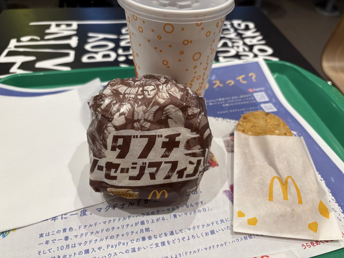 マック - Search / X