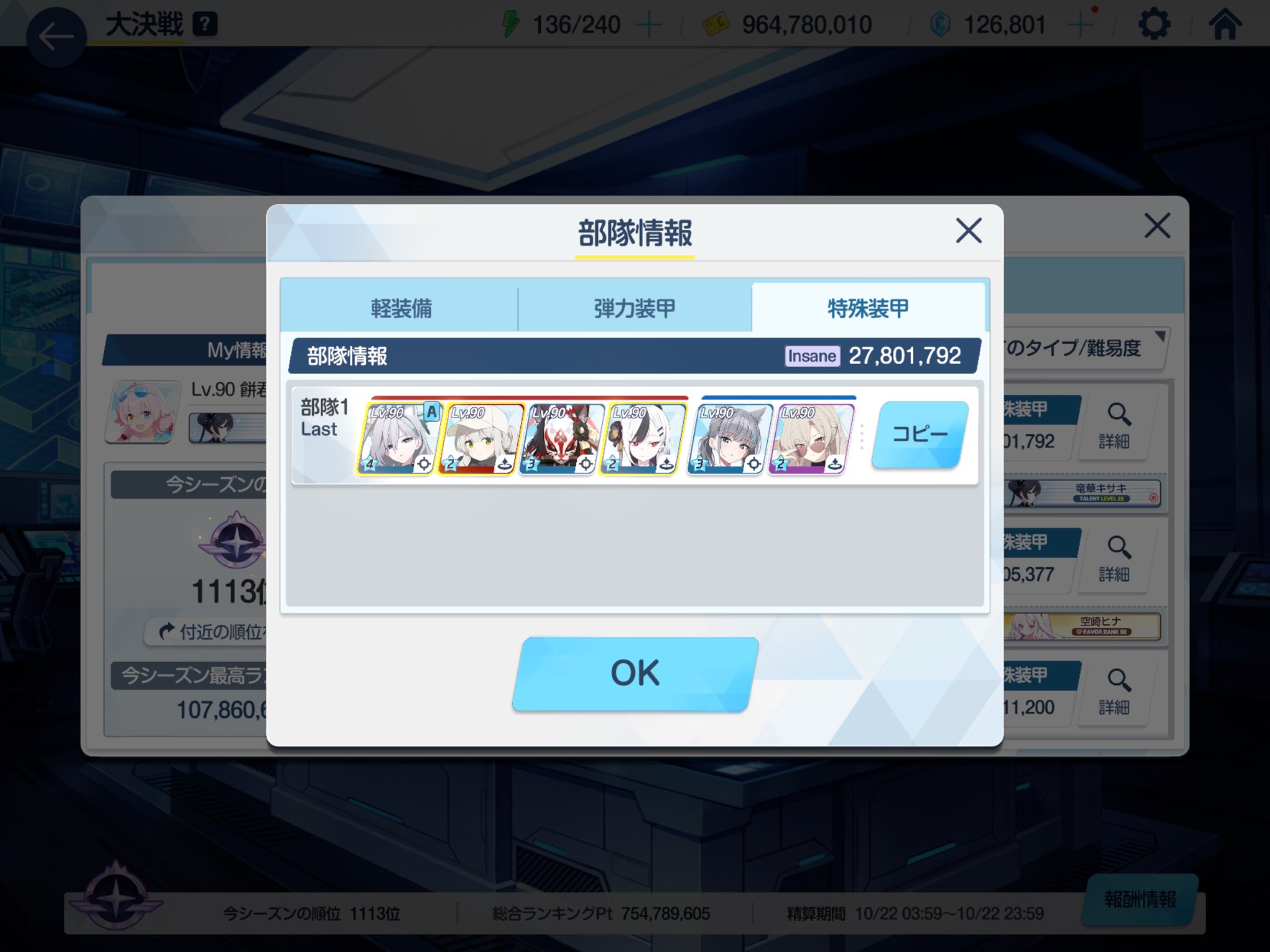 みゃーみゃ (@3892myamya) / X