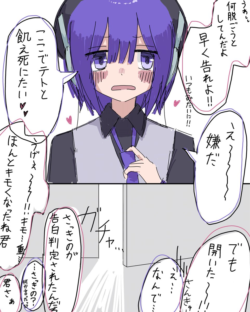 shigatsuma's tweet image. テ゛フォテ卜と出られない部屋