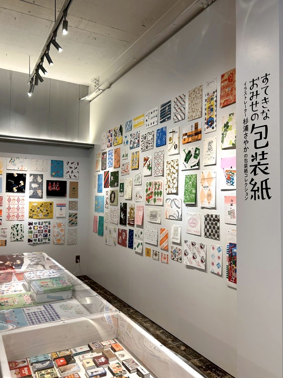 杉浦さやか on X: 