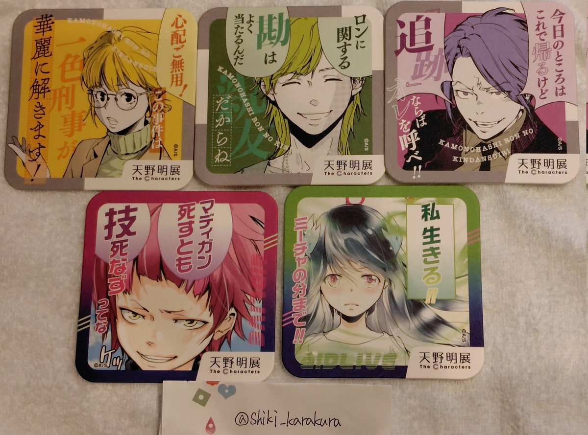 Shiki_karakura's tweet photo. 【交換　天野明展
譲)
入場特典(エルドライブ)
マグネットステッカー(画像2)
アートコースター(画像3)

求)
入場特典　REBORN
同種白蘭

手渡し(土日祝) 基本的に渋谷(相談可能)
もしくは郵送

検索からでもぜひお声がけください。
よろしくお願いいたします。 https://t.co/IvqgAexXzg