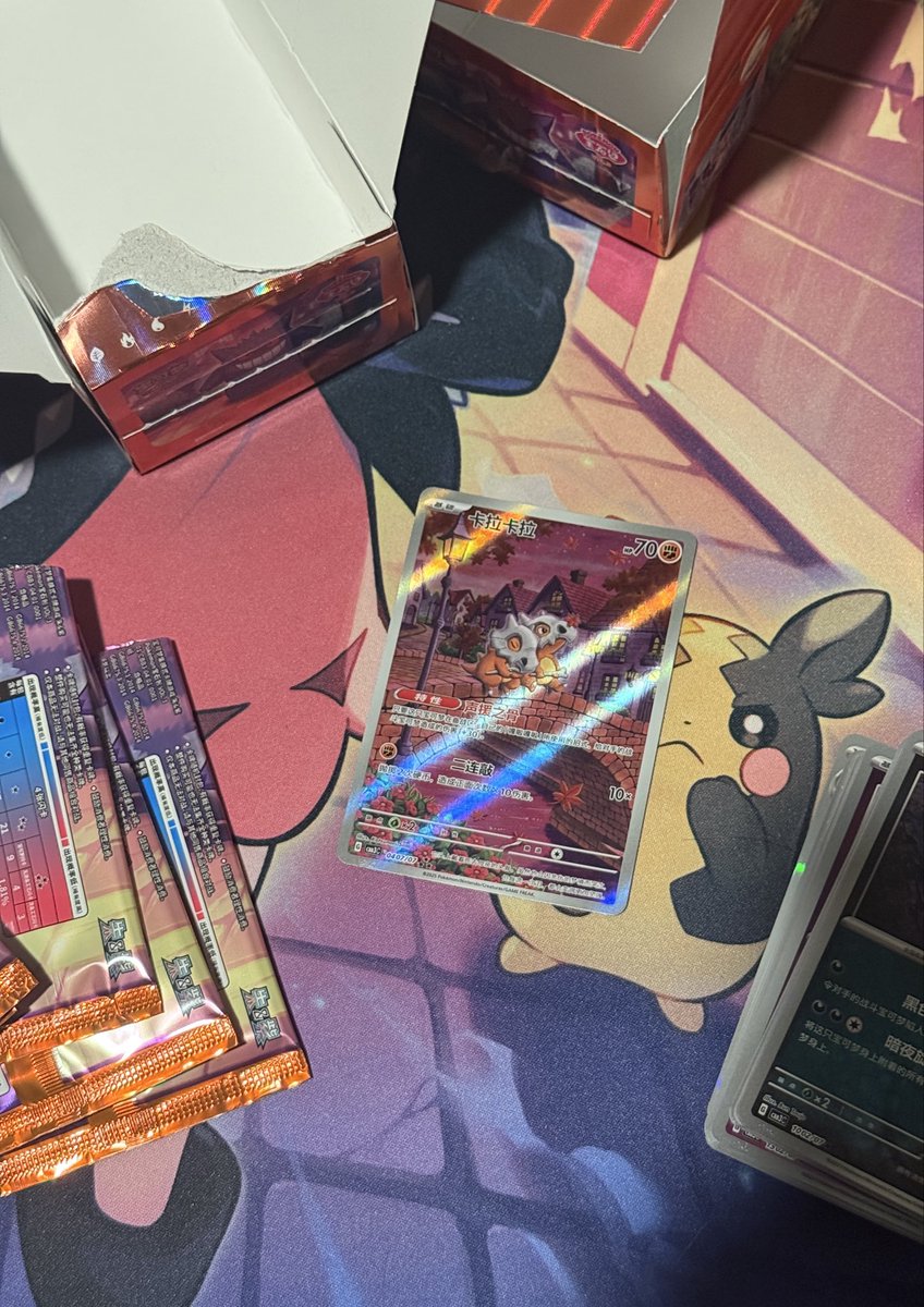 PokeDeals Nerd Dani 🤗 tweet media