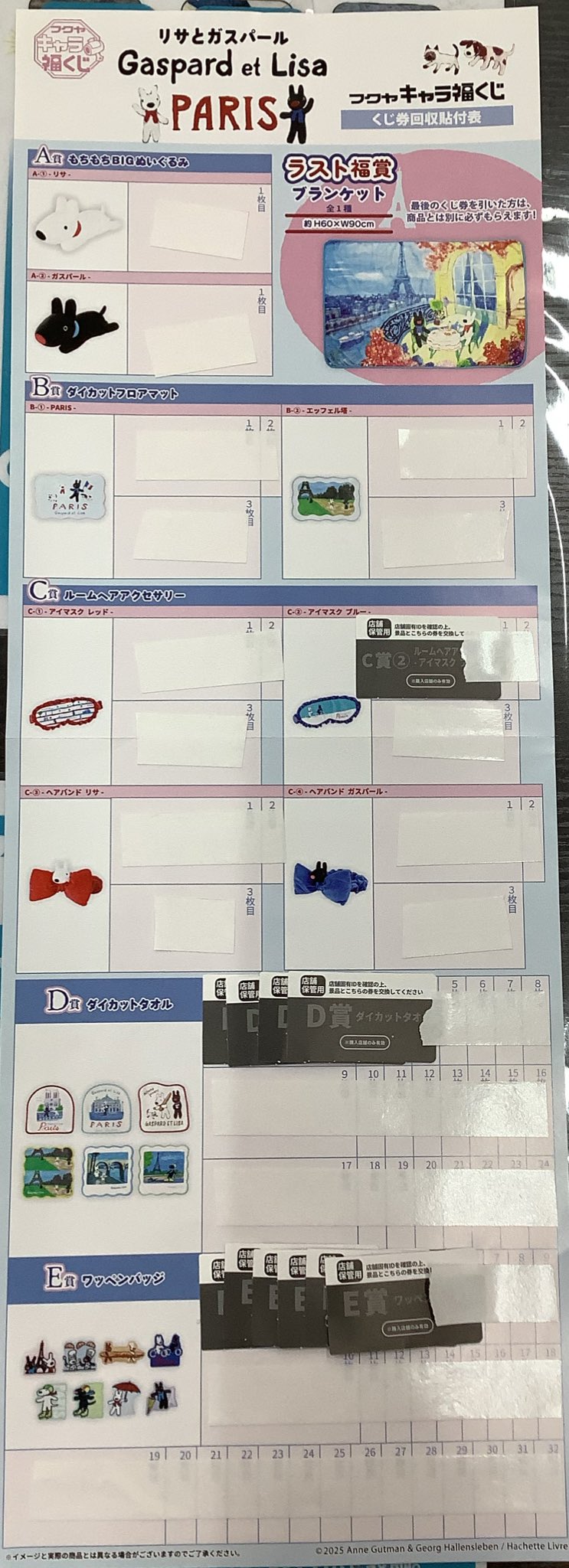 ♾むーみん♾様 リクエスト 5点 まとめ商品 ムーミン - Search / X