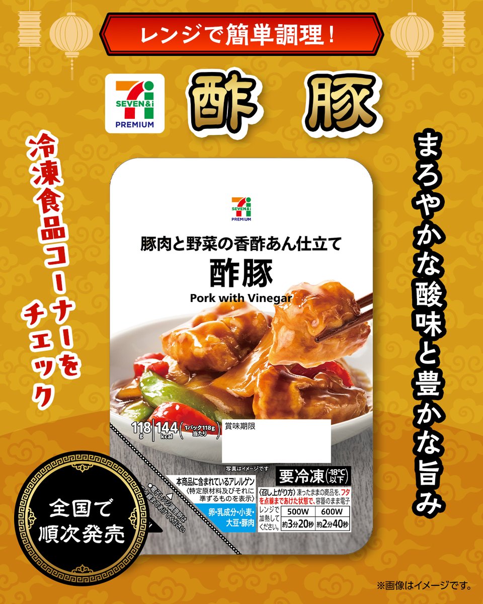 イーブイ セブンイレブン 2025年最新】Yahoo!オークション