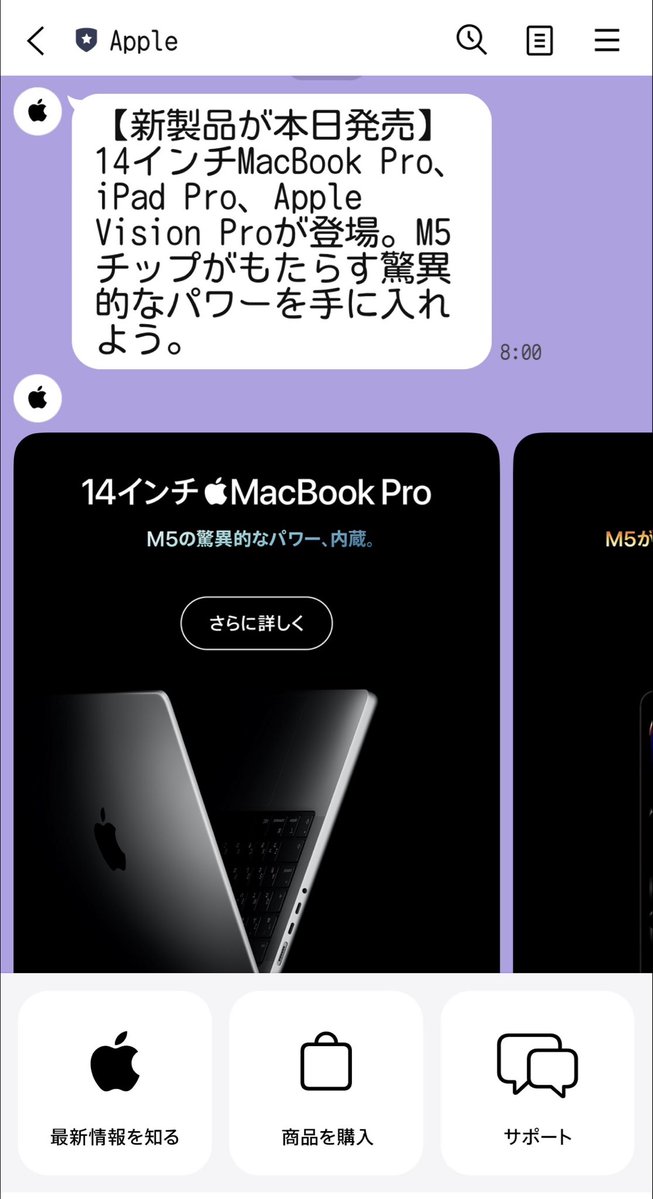 synerio_h's tweet image. M5欲しい💦