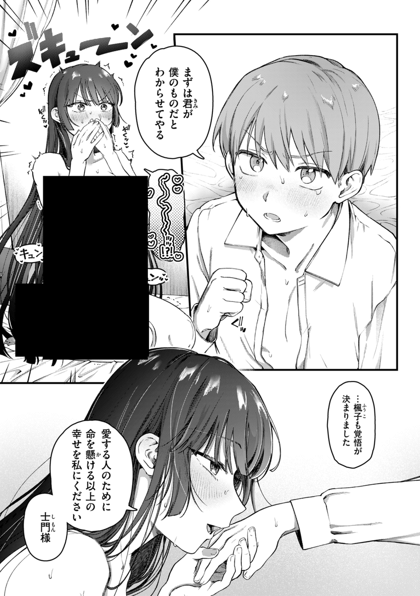 4153_bsms573's tweet photo. https://t.co/9R30igqGpv