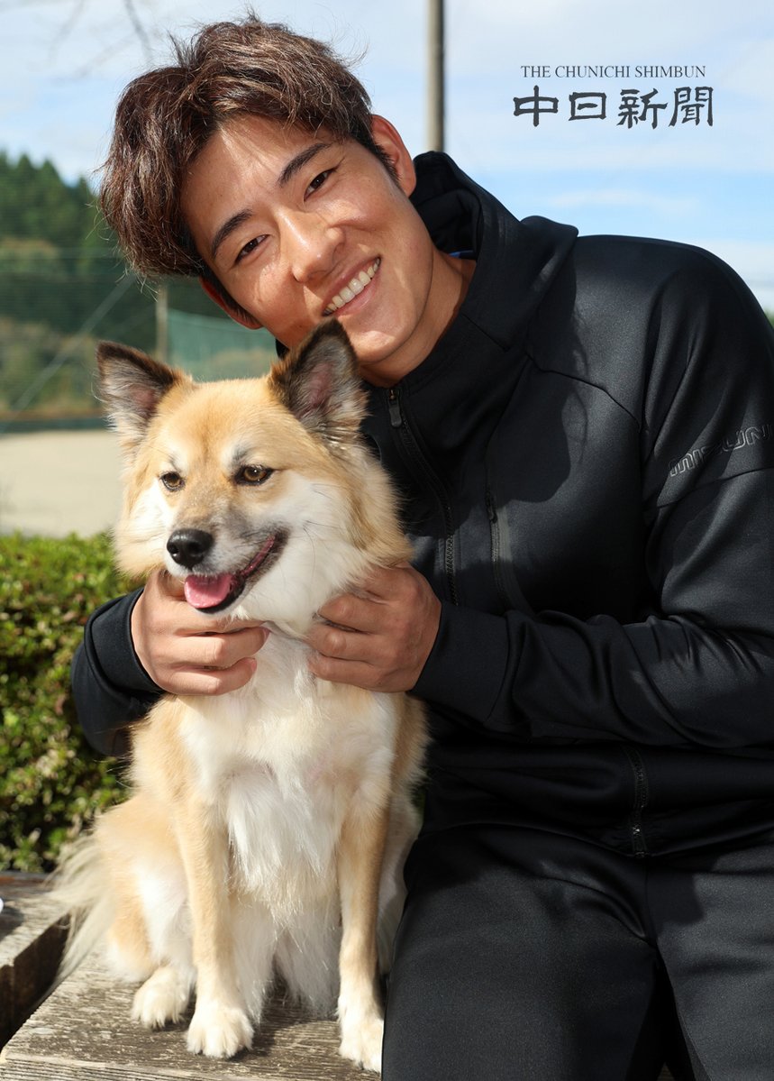 【ドラゴンズ】学法石川高・佐々木監督の愛犬を抱きかかえる上林選手 #上林誠知 #中日新聞 #中日スポーツ
