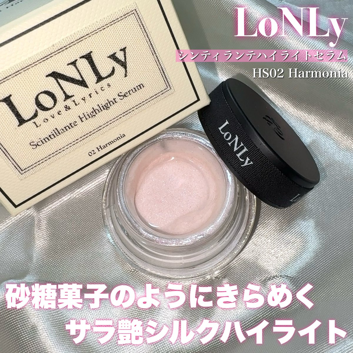 ERIKO💄コスメ on X