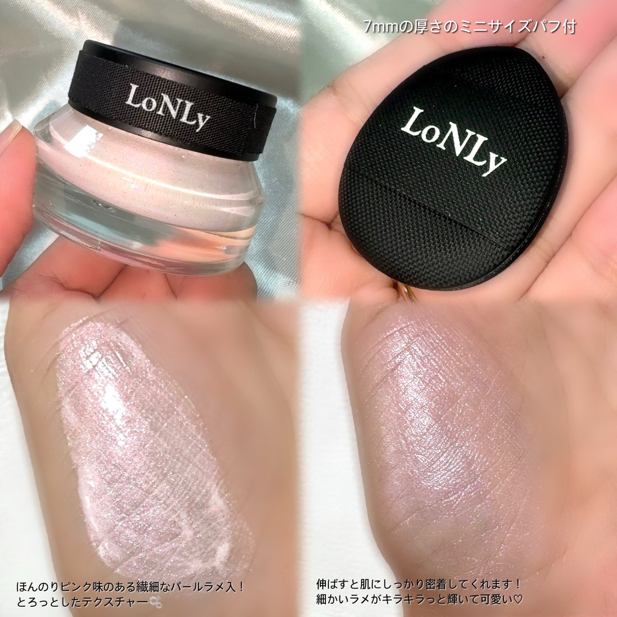 ERIKO💄コスメ on X