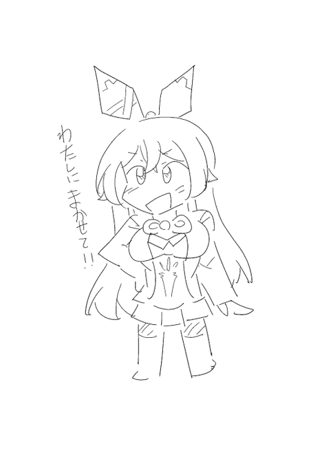 1分アンバーちゃん
#朝めびわ絵 