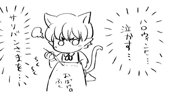 ハロウィンに仔ペラさんの漫画をあげたい気もしています 