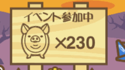 株）パパミート (@papam___tbuhi29) / Posts / X