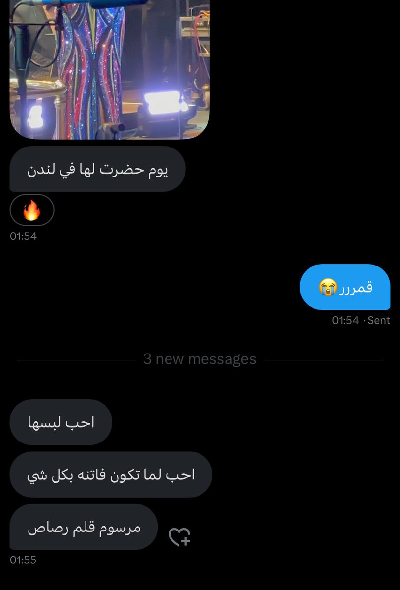 يا كرهي🥴
خلاص سد نيعك ابو اللي عطاك وجه