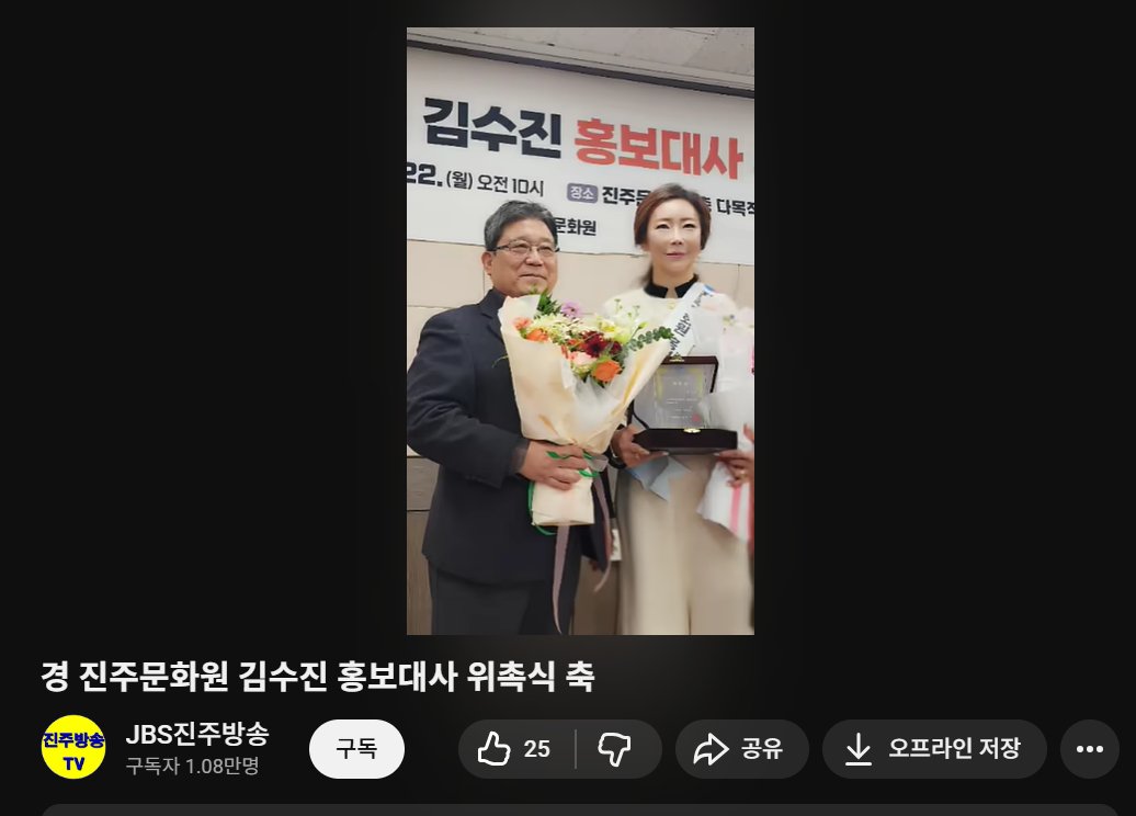 홍보대사 위촉식 모습