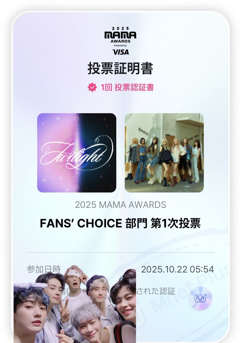 roha_m_bkj's tweet photo. #2025MAMAVOTE
#ASTRO 

https://t.co/nWn0FftHjU https://t.co/NBnXKvrFW2