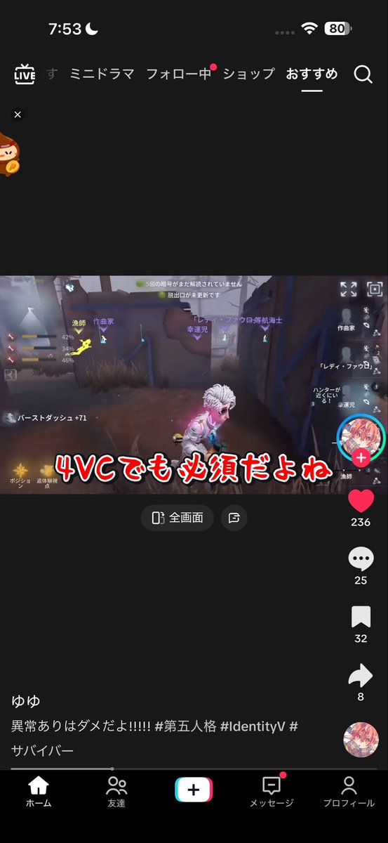 こいつ対戦前めっちゃ人のこと言ってたけどね