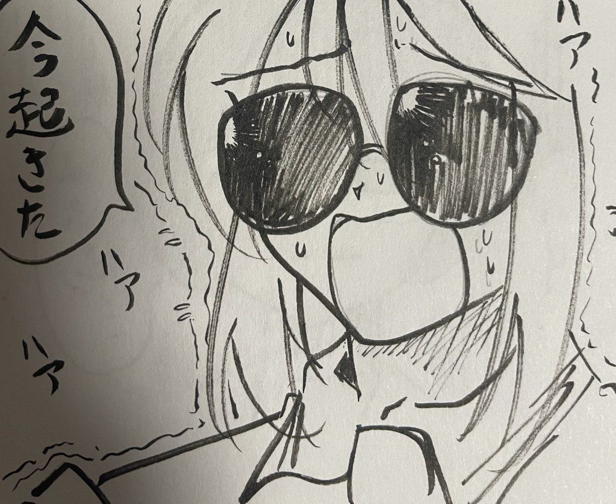 無事に送付できたー💦💦💦

朝、なぜかスマホの電源落ちてて
起きるのが1時間遅くなったけど
なんとかリカバリーして
間に合わせられた💦💦💦

ちゃんと仕事にも間に合いそうだ💦 