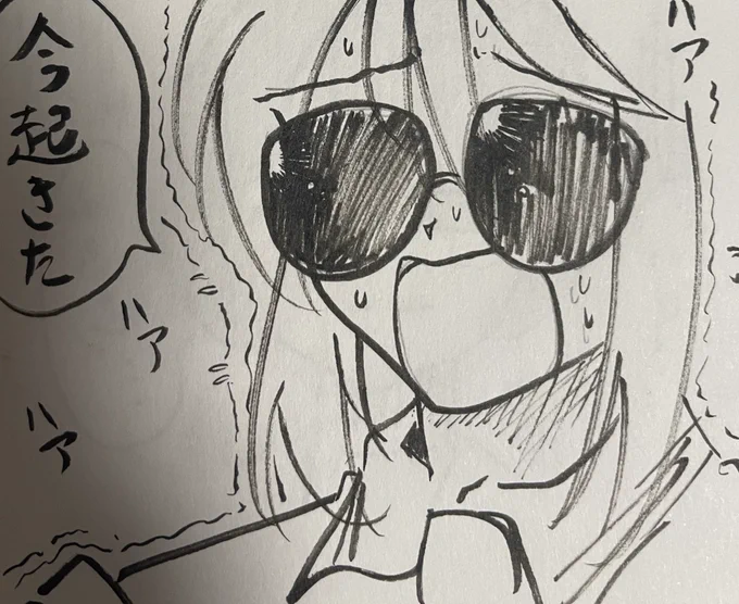 無事に送付できたー💦💦💦

朝、なぜかスマホの電源落ちてて
起きるのが1時間遅くなったけど
なんとかリカバリーして
間に合わせられた💦💦💦

ちゃんと仕事にも間に合いそうだ💦 