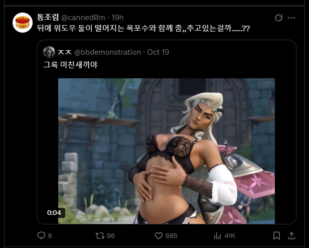 Tweet media one