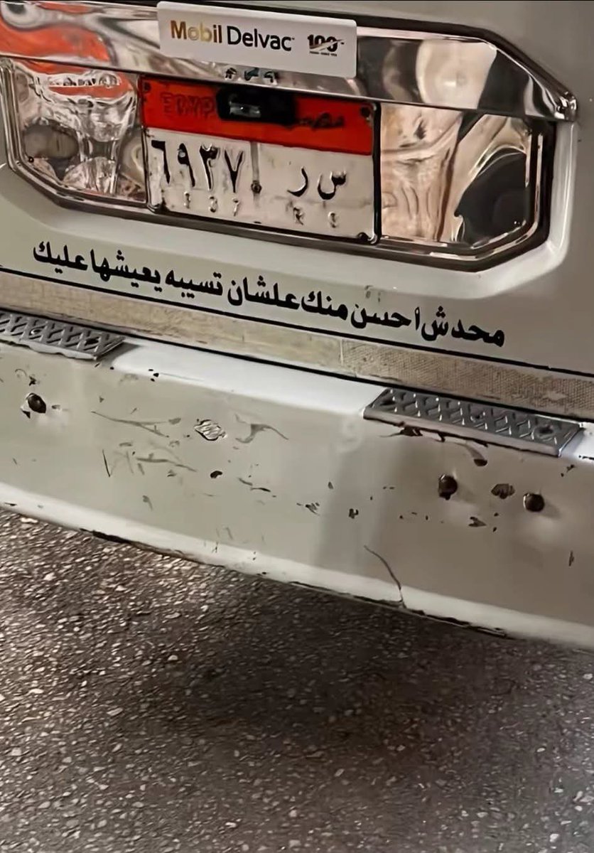 3bkreem (@mohamed_3bkreem) on Twitter photo 