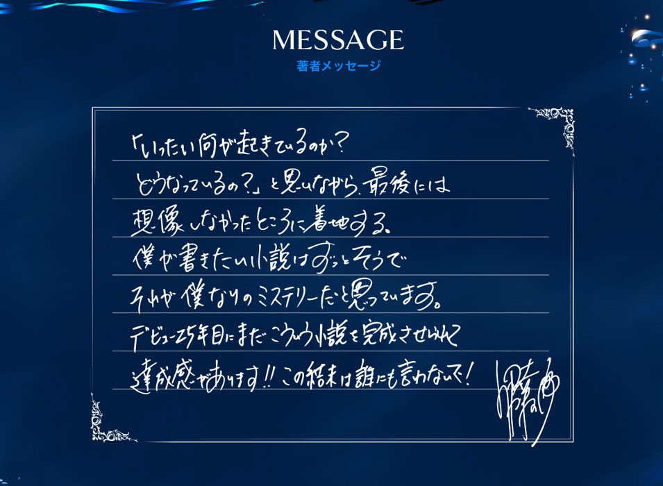 "#さよならジャバウォック" - Results on X | Live Posts & Updates