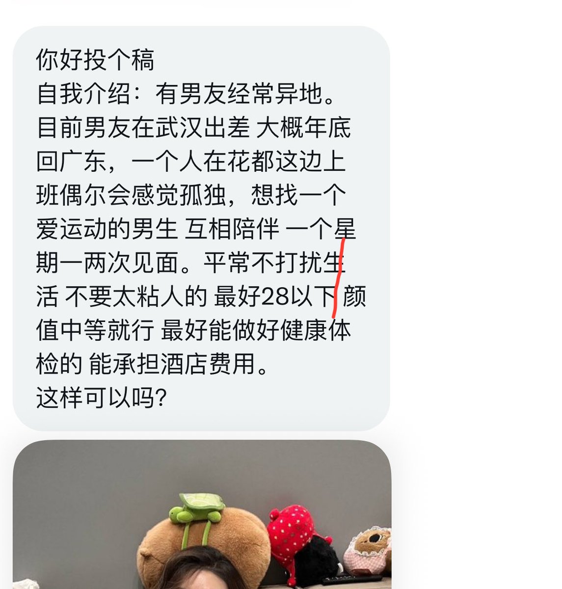 广东投稿-KING tweet media