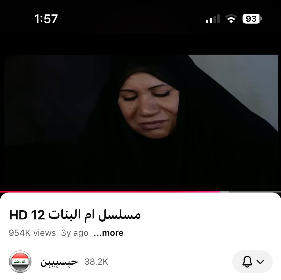 plusinfinityy's tweet image. شوي واكلمكم قاعده اصيح