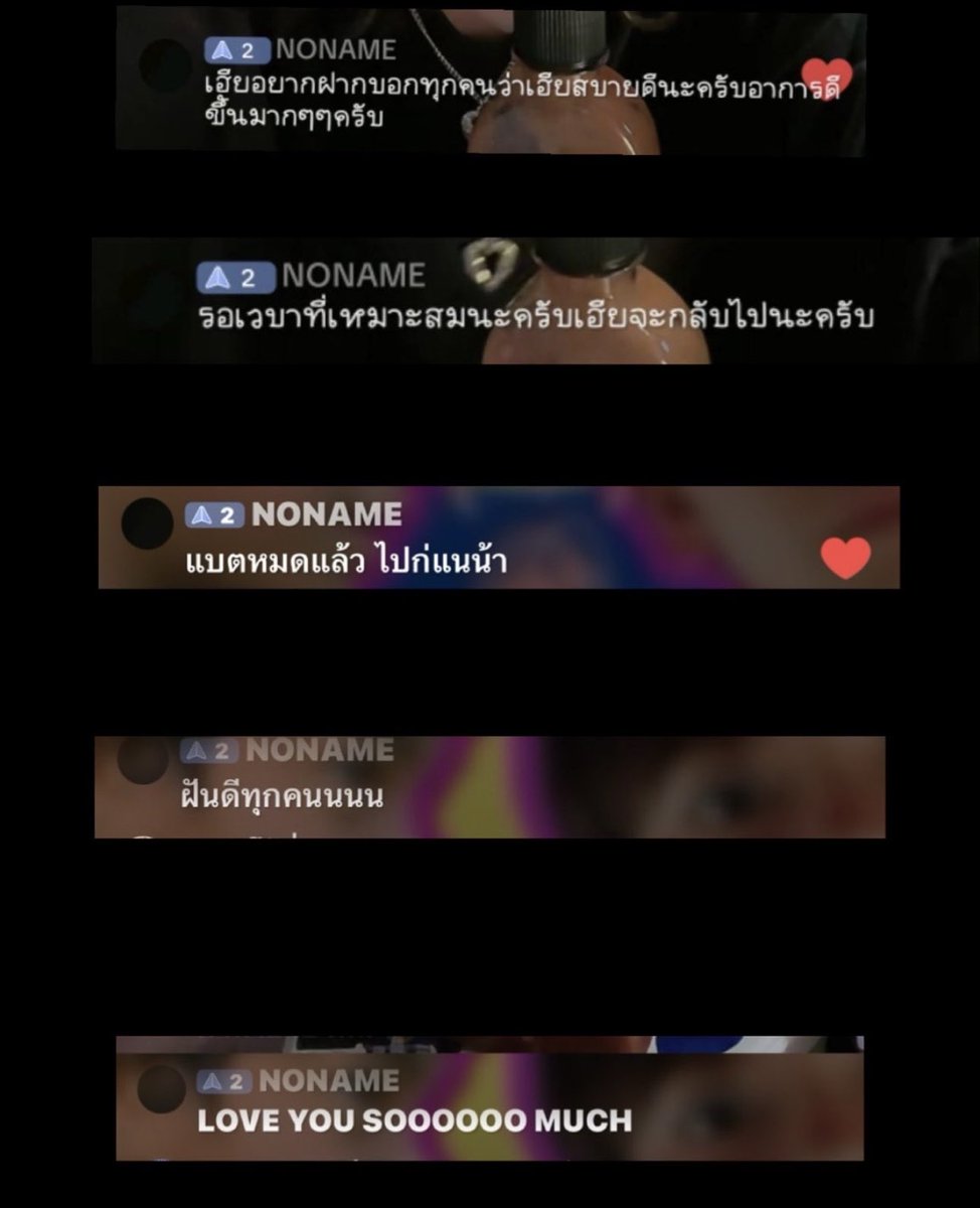🅿ℙت𝕚𝕚🦋 (@o_puii) on Twitter photo ตื่นมาเห็นข้อความนำ้ตาจะไหล ผลิตสื่อสารครั้งแรกกับนุช😭 อ่านทุกข้อความที่ผลิตส่งมา มันคือความในใจที่อยากจะบอกให้พวกเราได้รับรู้ อยากจะบอกผลิตว่านุชยังอยู่ตรงนี้ที่เดิมรอเจอกันวันที่เหมาะสมและพร้อมทุกๆอย่างนะคะ ขอให้หายไวๆ เราจะเข้มแข็งและอดทดทนรอไปด้วยกัน รักนะครับ❤️
#เป๊กผลิตโชค ตื่นมาเห็นข้อความนำ้ตาจะไหล ผลิตสื่อสารครั้งแรกกับนุช😭 อ่านทุกข้อความที่ผลิตส่งมา มันคือความในใจที่อยากจะบอกให้พวกเราได้รับรู้ อยากจะบอกผลิตว่านุชยังอยู่ตรงนี้ที่เดิมรอเจอกันวันที่เหมาะสมและพร้อมทุกๆอย่างนะคะ ขอให้หายไวๆ เราจะเข้มแข็งและอดทดทนรอไปด้วยกัน รักนะครับ❤️
#เป๊กผลิตโชค