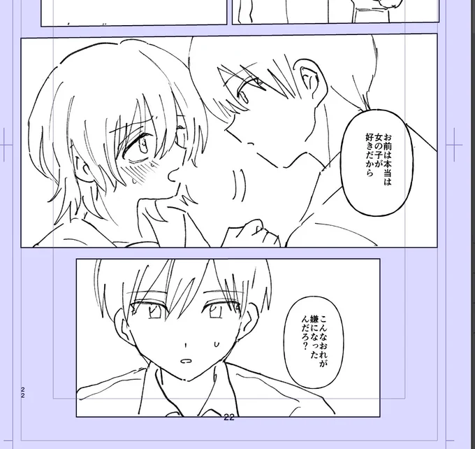 カハフシ進捗 