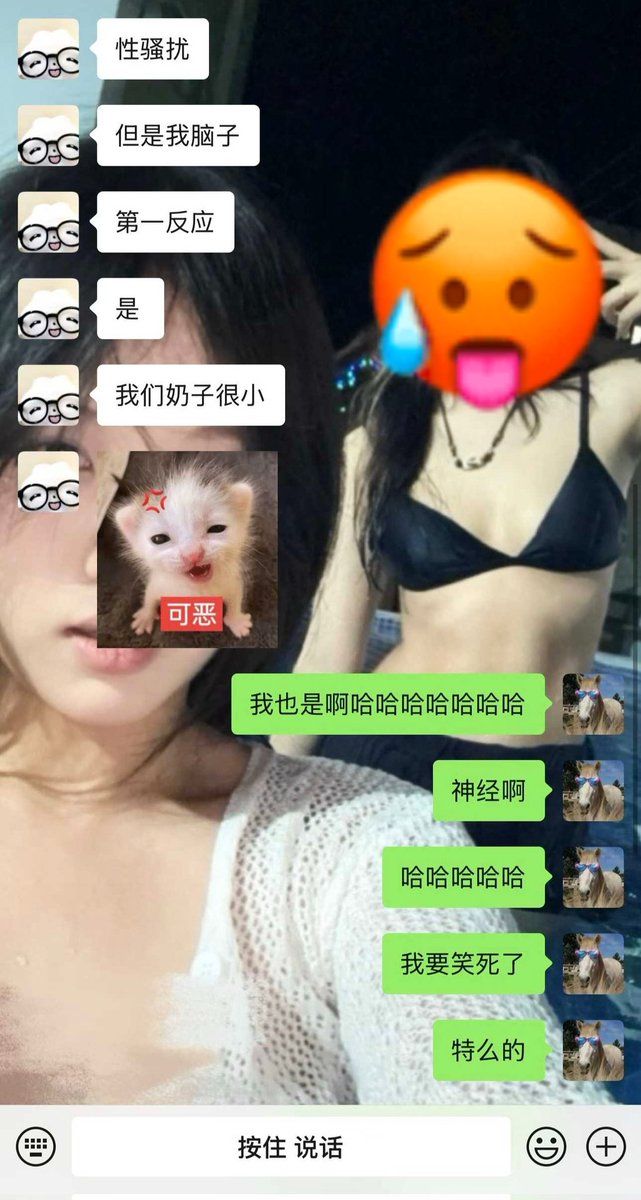 IdjF97o7bU13492's tweet photo. 不行了要笑死我了
#身材 #御姐 https://t.co/fLmjFrhfbA