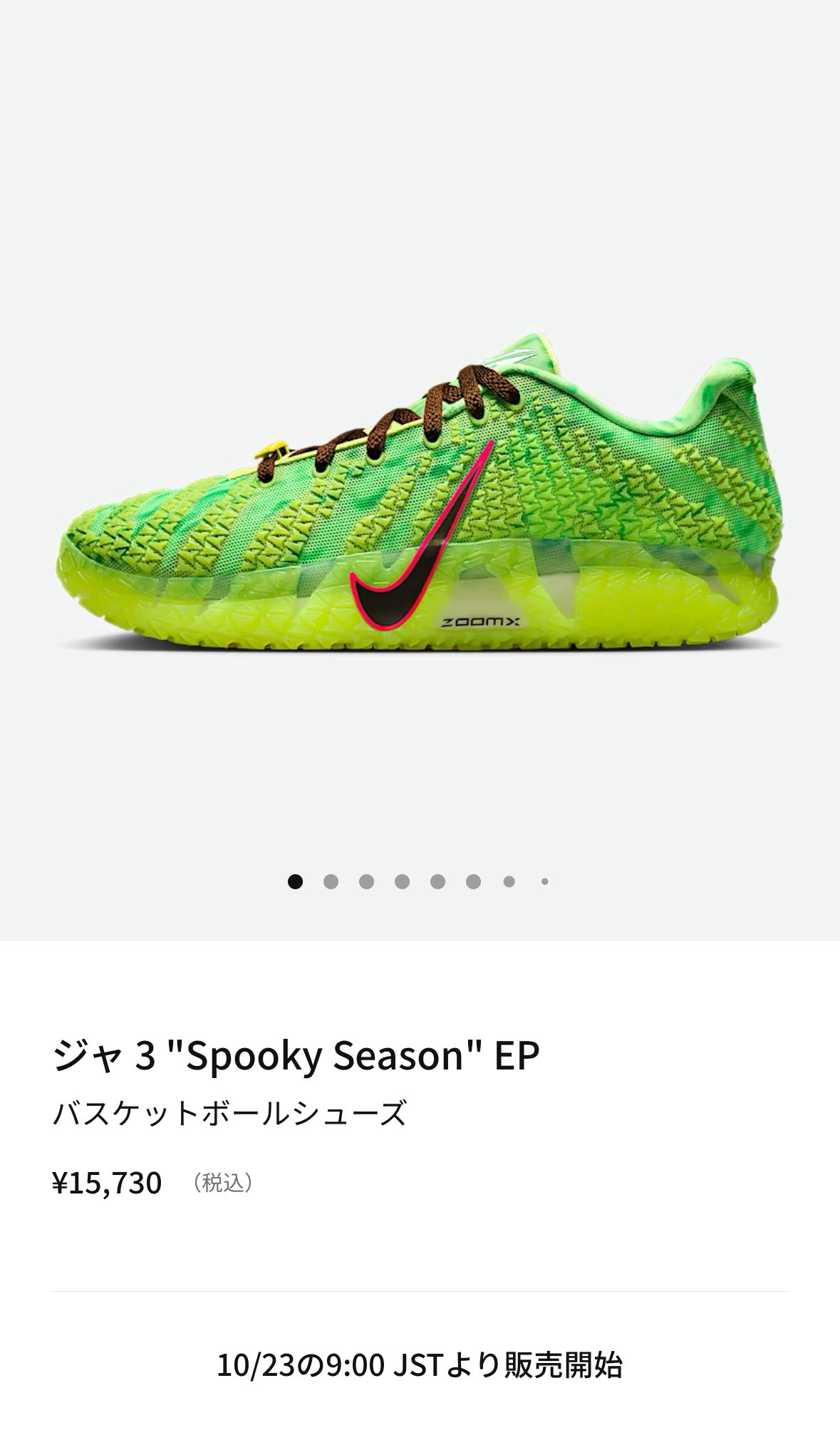 SnkrFreak (@SnkrFreakCom) / X