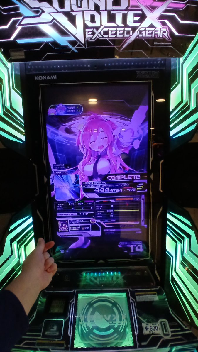 Cloudy Boy@『restart the nature』 on X