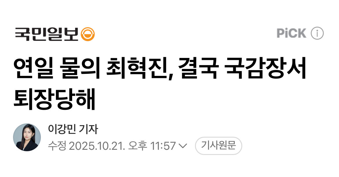 무소속(비례대표)이라고 하는데 이게 가능한겨?🤔🤔🤔