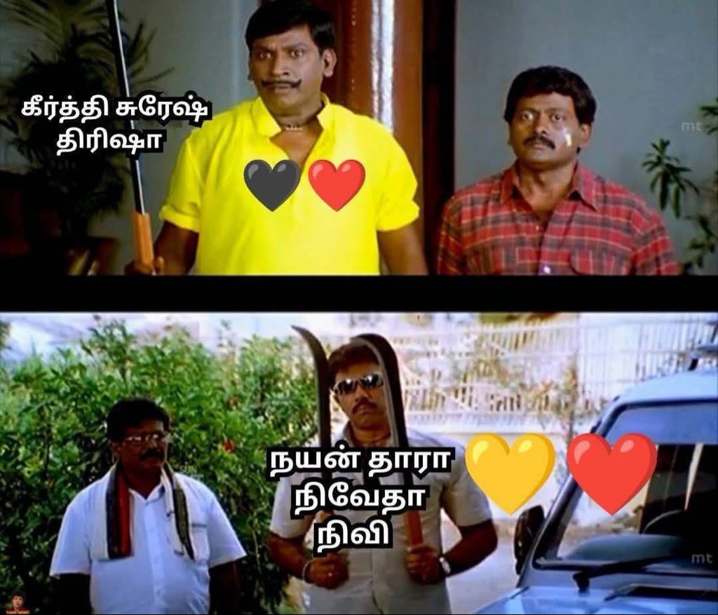 itzmemaster's tweet image. ஆக எத்தன ஊடுங்குறதுல தான் போட்டியே..?