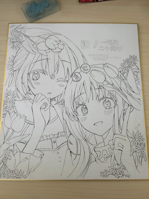 むりむの色紙作製過程です😆
行ける方は是非見ていただきたいです✨ 