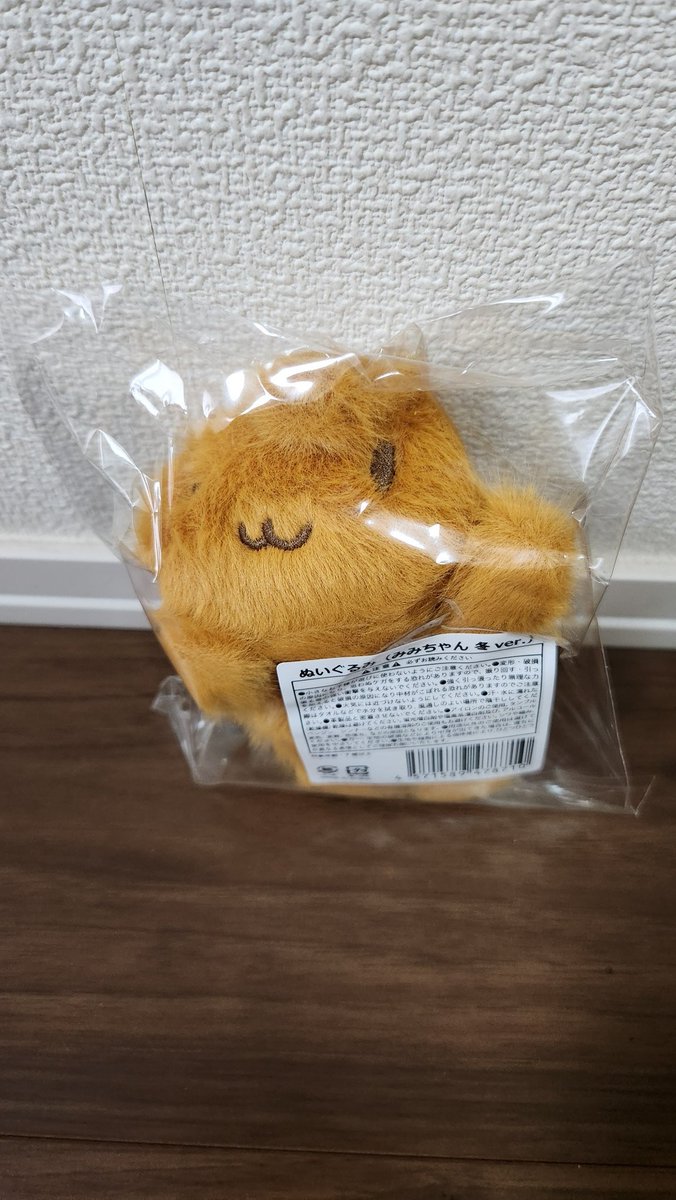 ぷらすちっく on X