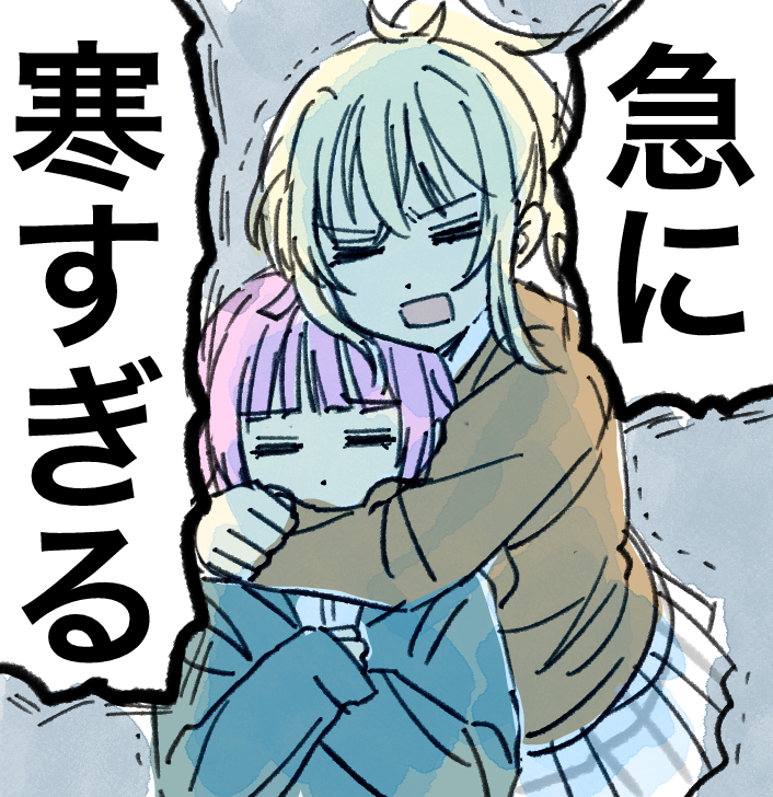 今これ 