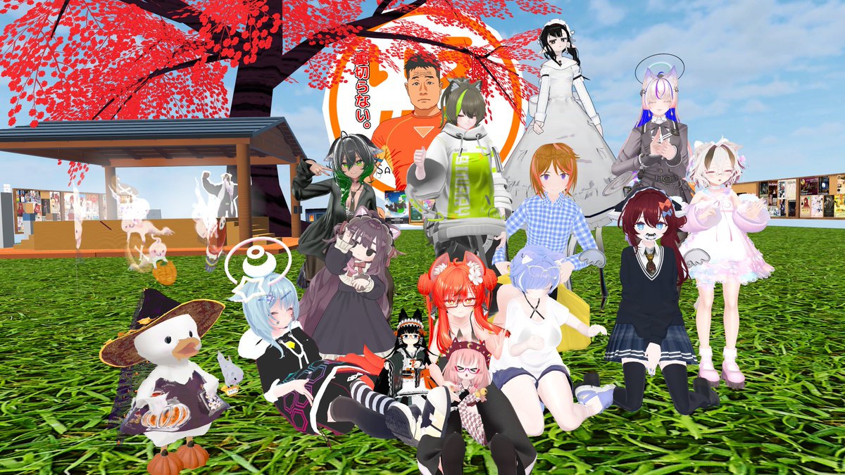 ラジオ体操622日目！！
は～ど～

#VRCラジオ体操