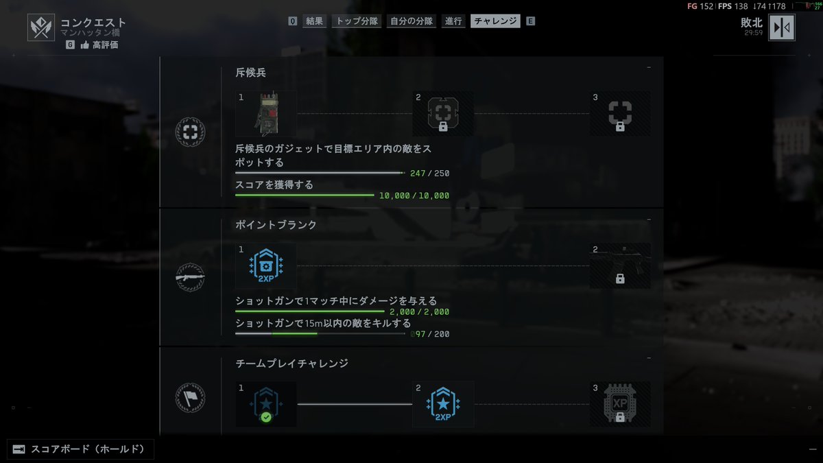 maruchaZERO's tweet image. BF6　ポータルのXP減少調査結果
とりあえず早朝のへっぽこ鯖で調査してきました
PCは3名で残りはBOT
スコアは17,255
チャレンジ（アンロック）は問題無く進む
デイリー・ウィークリーは進まず（バグ？）
XPオマケ要素は削除されたけどそこそこゲット
23,389獲得
XPの減少は懸念されるほどではないかも