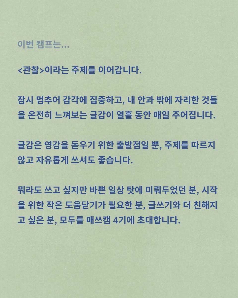 은는지기 tweet media