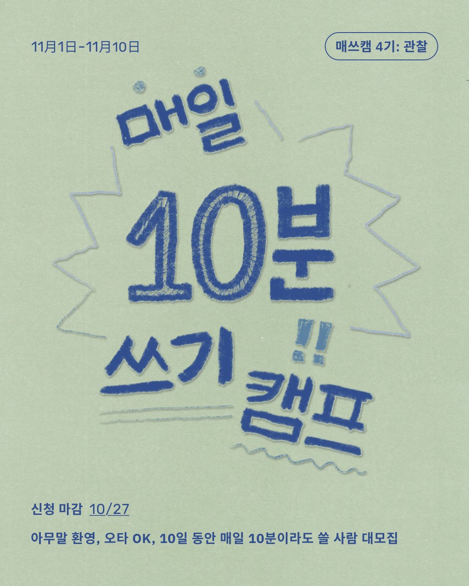 은는지기 tweet media