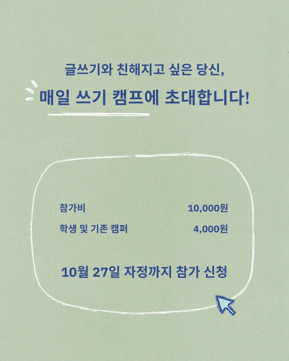 은는지기 tweet media