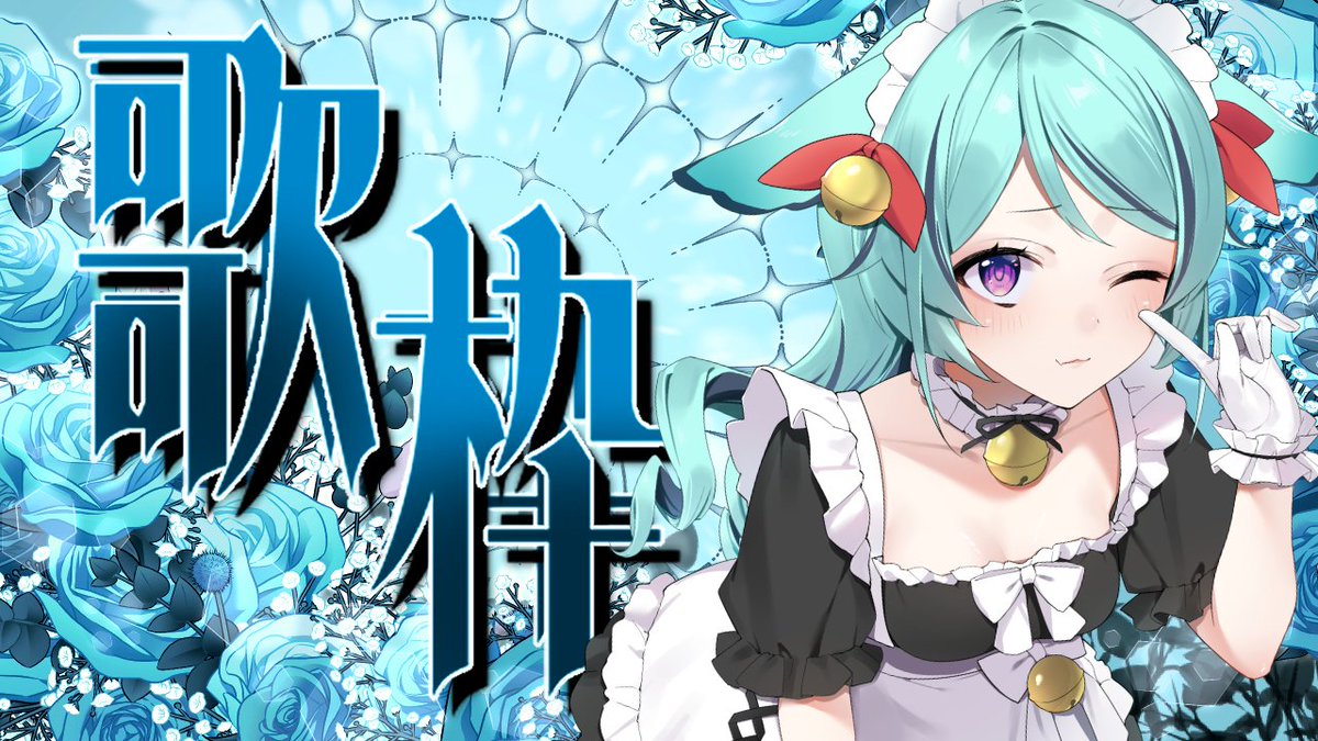 花形 (@hanagata_774) / Posts / X