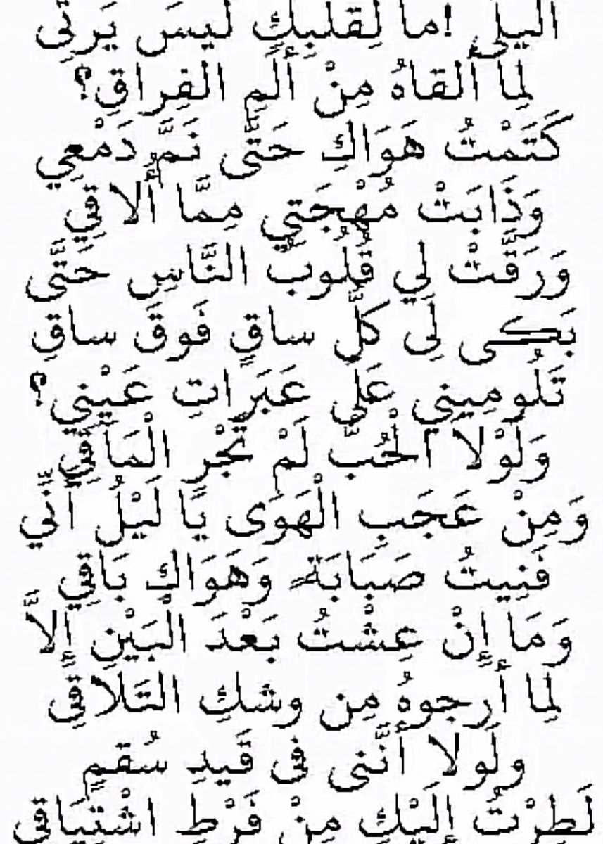 _NORA1010's tweet image. Peaceful night❣️