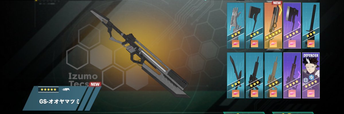 アニメ offgun アニメ offgun アニメ offgun Z/X IGNITION | English Sub