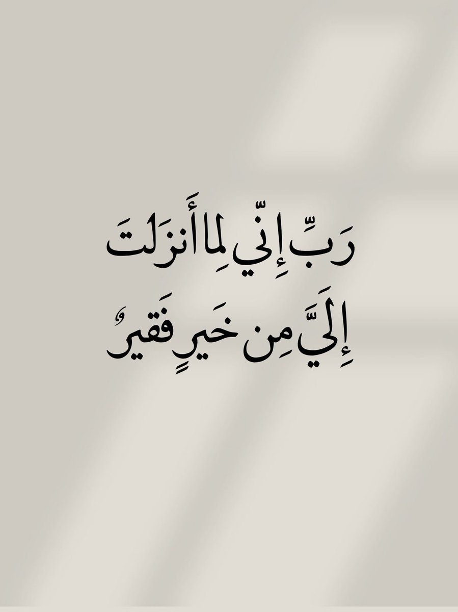 ادعيه (@adeaih_) on Twitter photo 